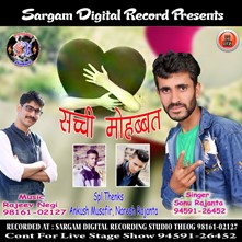 Sachi Mohabbat-Sonu Rajanta